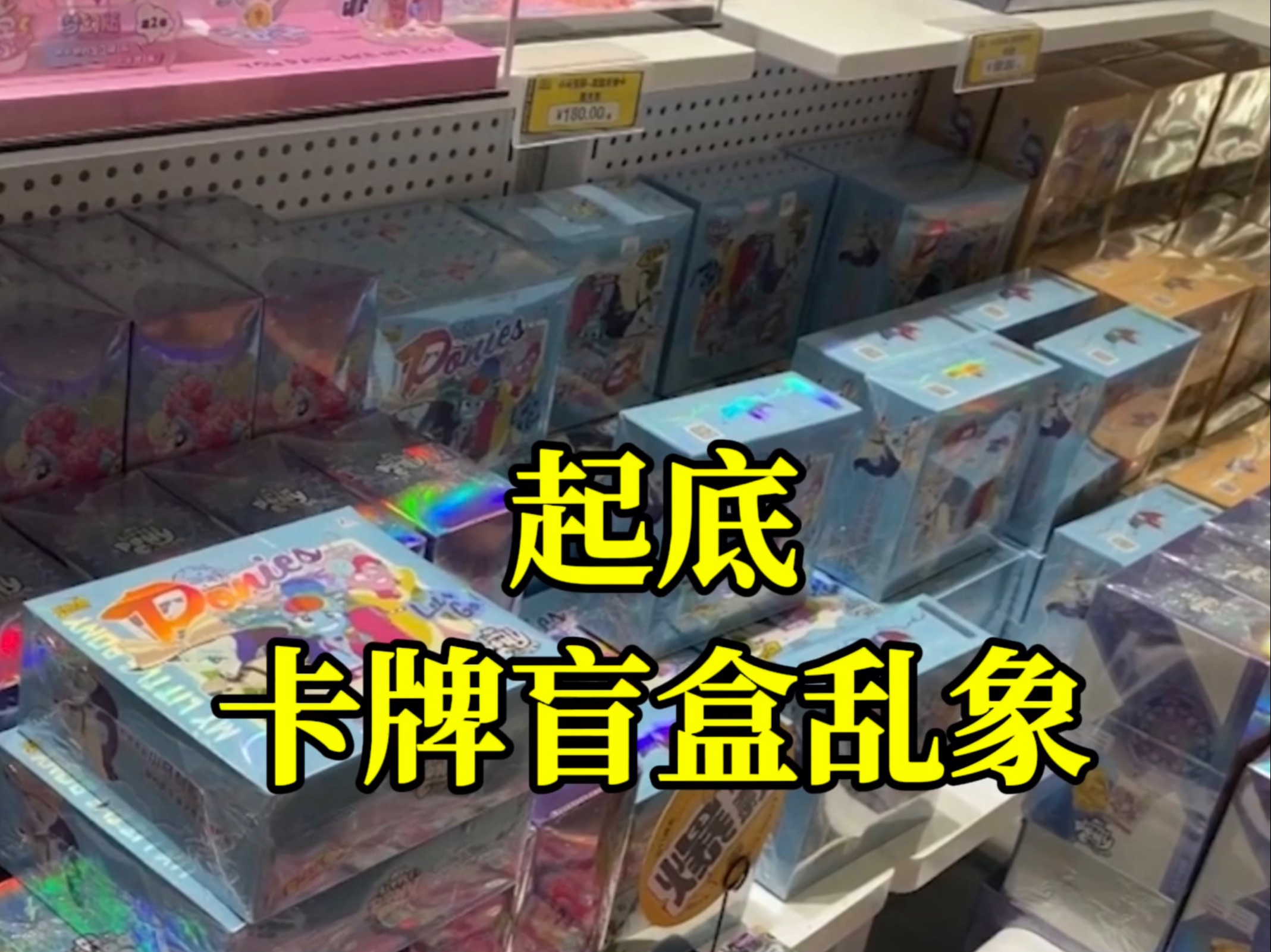 一张卡牌卖到21万！一些未成年人为何沉迷抽卡无法自拔