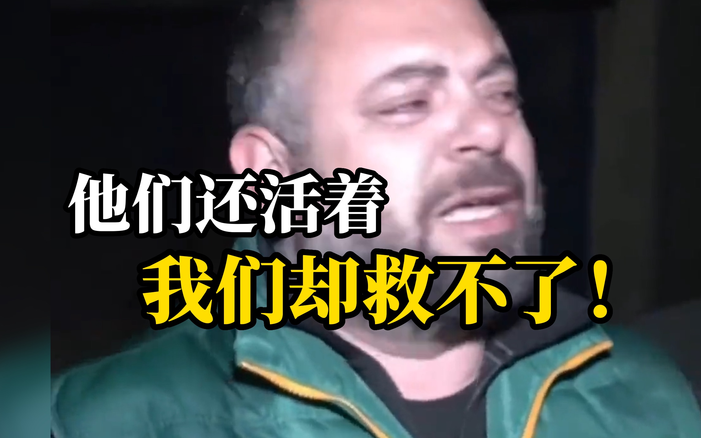 土、叙两国急缺救援设备，美表示已人道主义援助，华春莹提出质问！