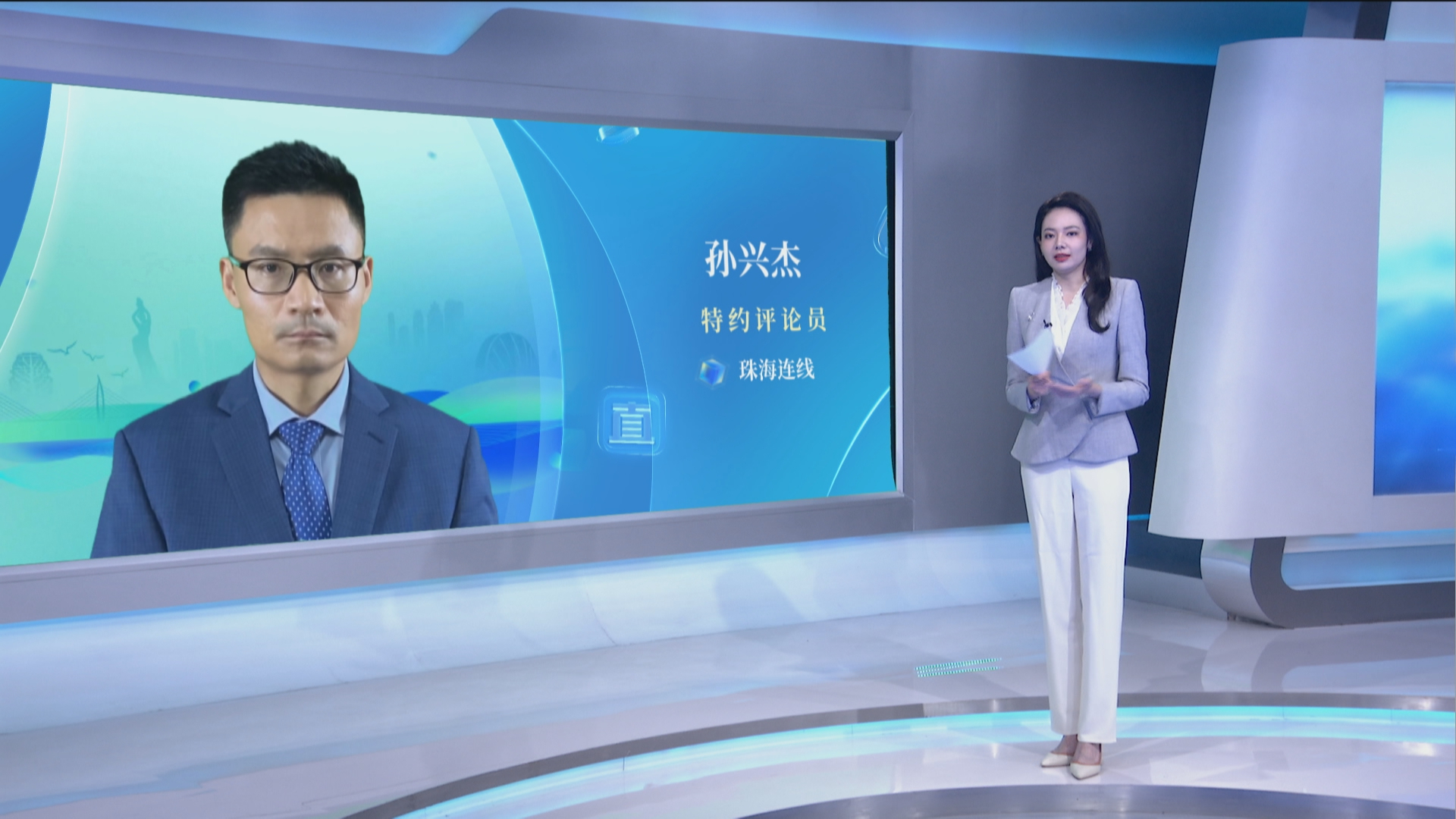 孙兴杰：北京香山论坛搭建各方交流平台 传递多元声音