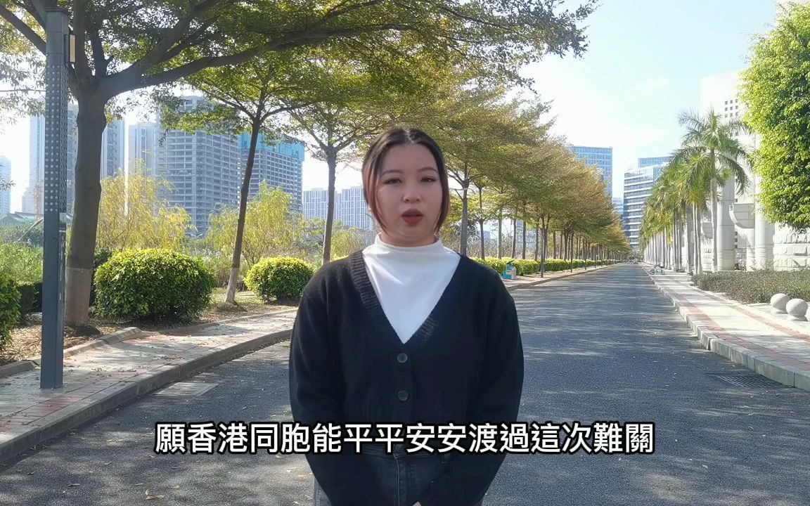 华侨大学香港学子为港战「疫」加油
