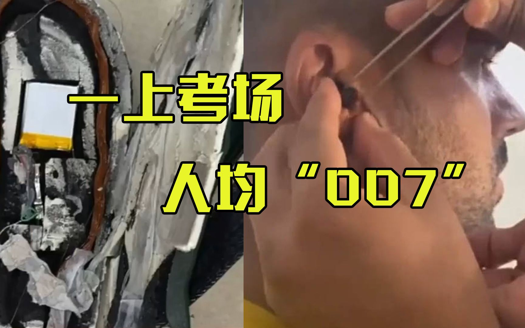 印度考场作弊有多猖狂