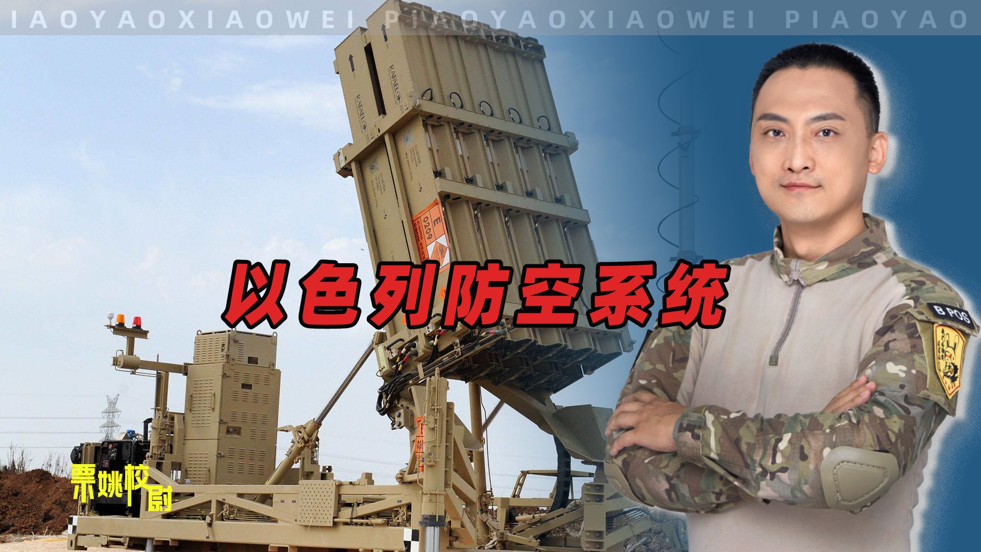 伊以这一仗，给中国提了个醒