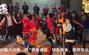 两岸台青嗨在马房村，各族群众“嘎斯比”