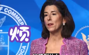 雷蒙多被问到华为新机表示不悦？蔡正元：制裁失败感到沮丧