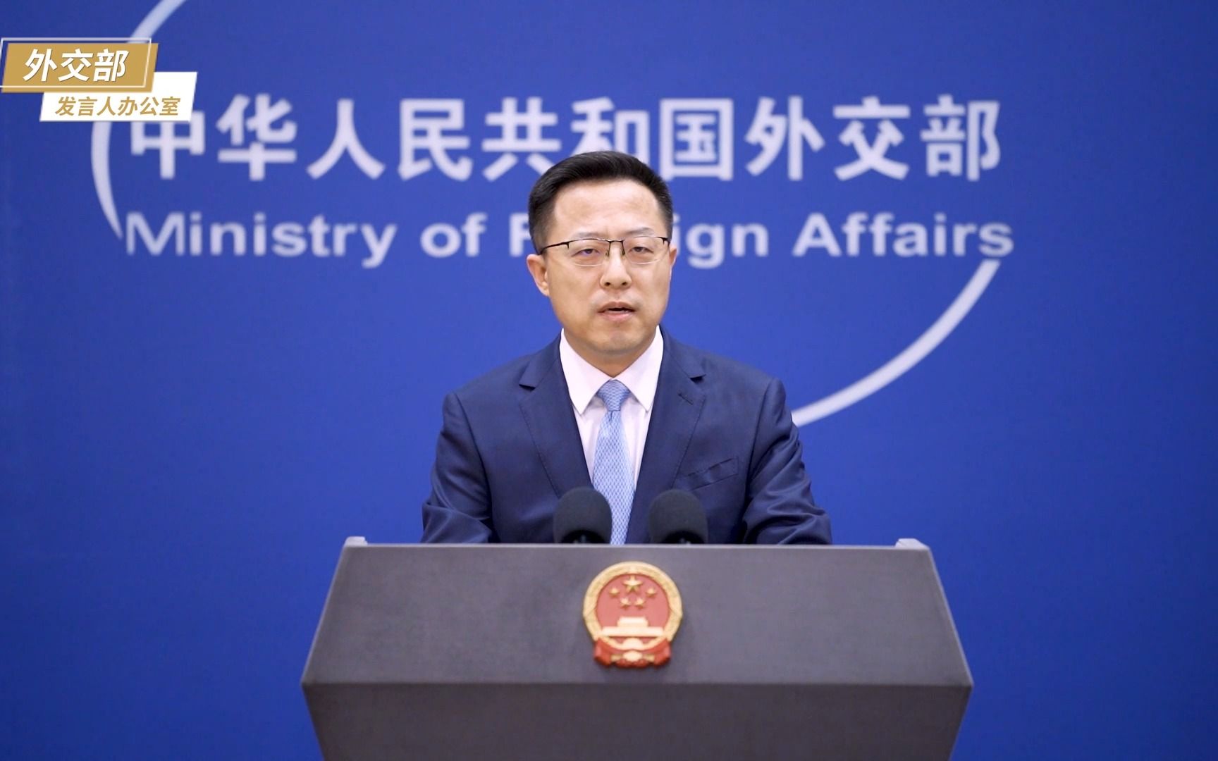 外交部奉劝少数西方国家放下教师爷的架子