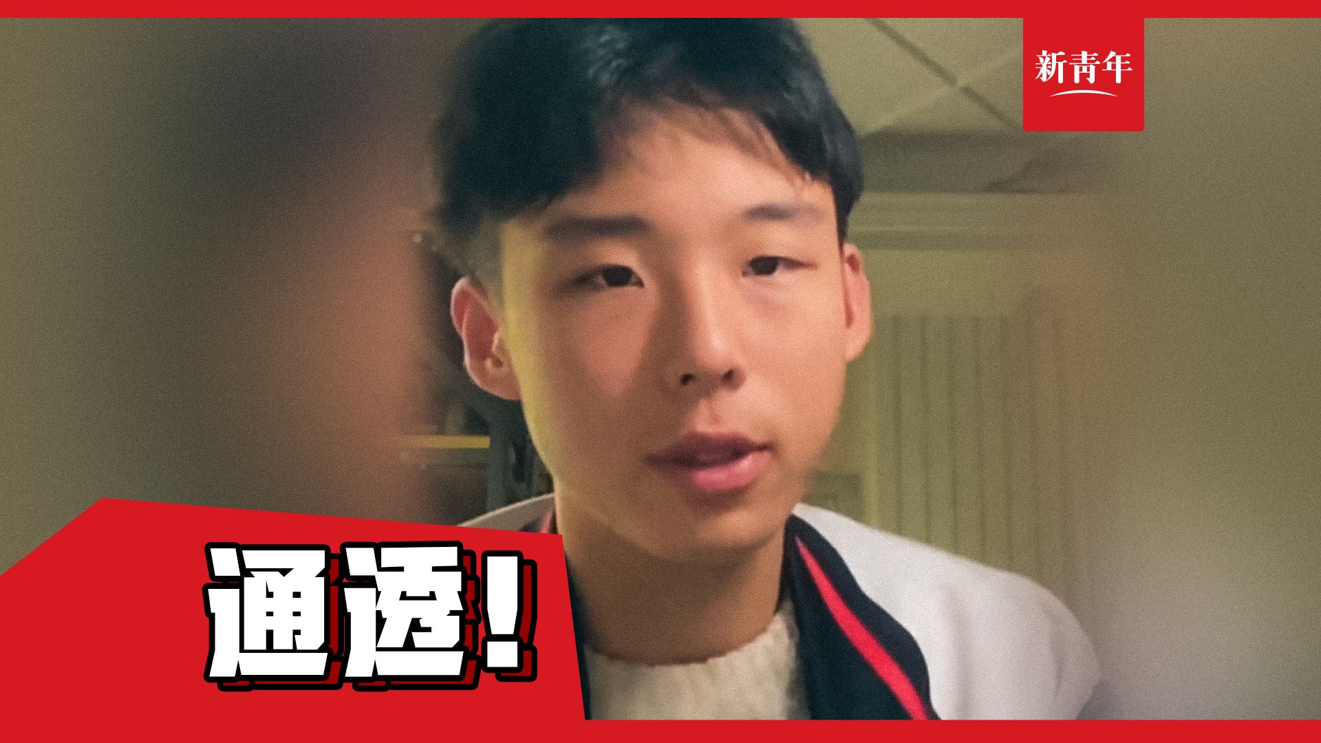 【一句话总结：没毛病！】同学攒钱买球鞋却不被家长理解，“小孩哥”一番话被网友点赞