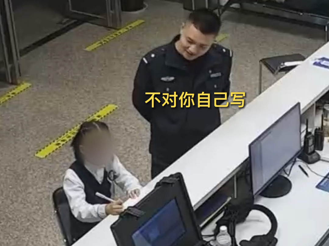 9岁女孩偷笔被送去“自首”，民警默契配合本色“出演”👍