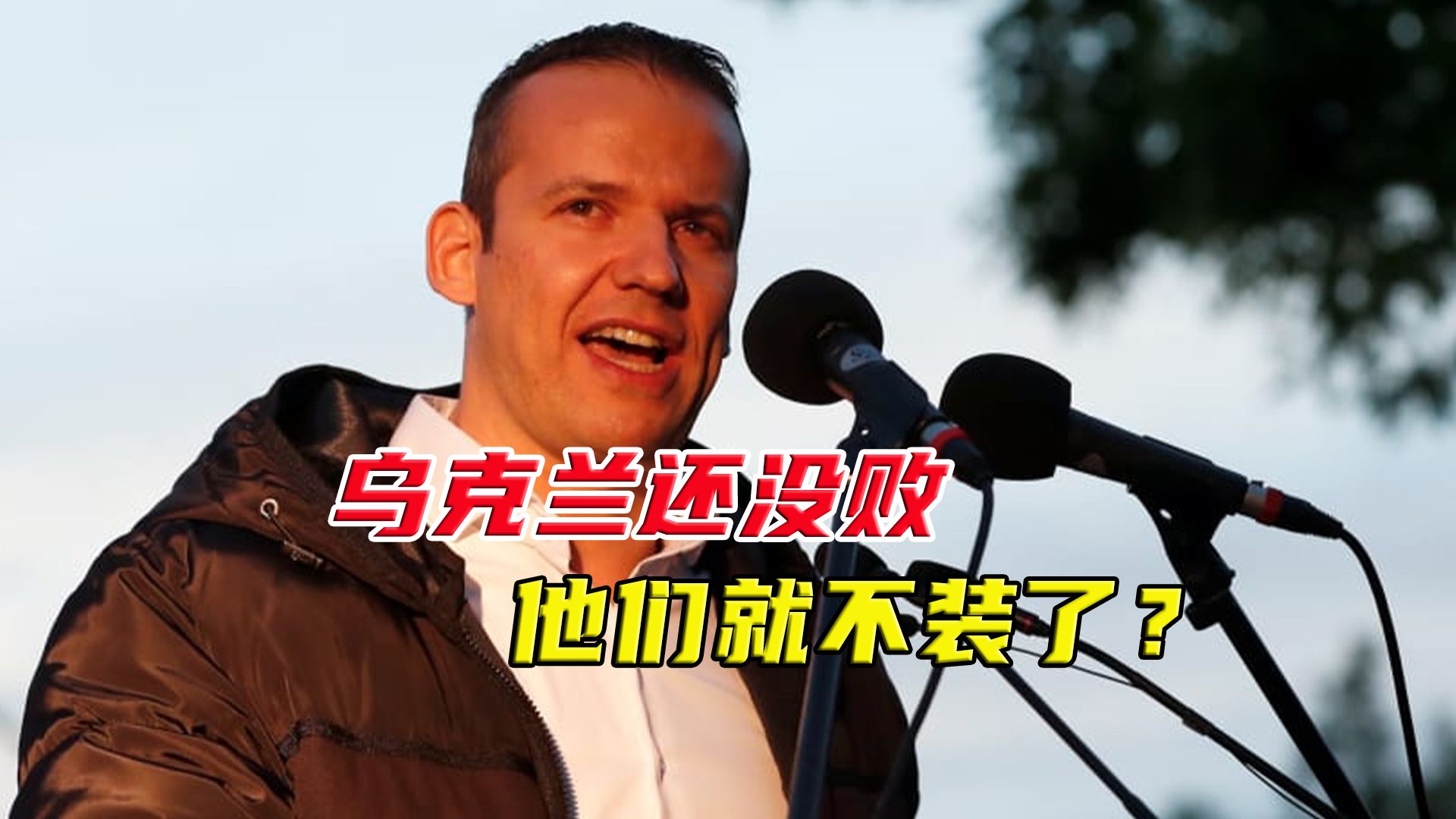 继波兰后，匈牙利极右翼政党也盯上了乌领土，乌克兰战后或被瓜分