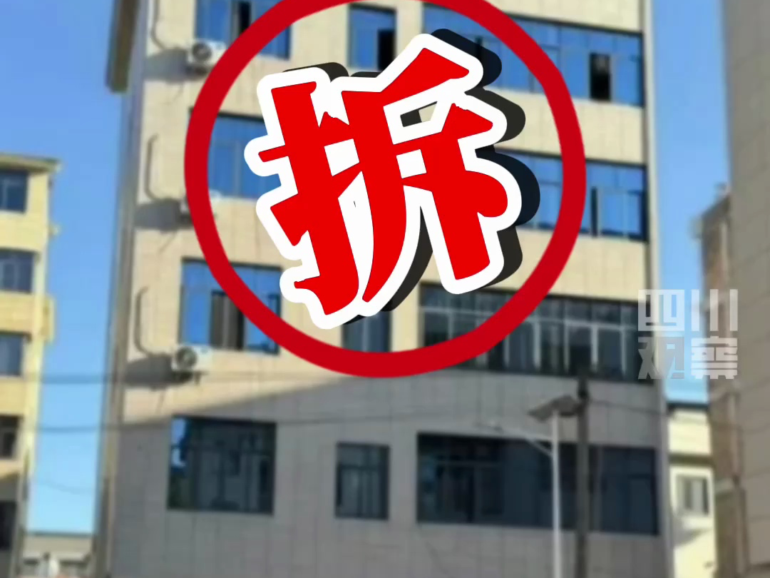 “提灯定损”涉事违建房屋已确定进行拆除