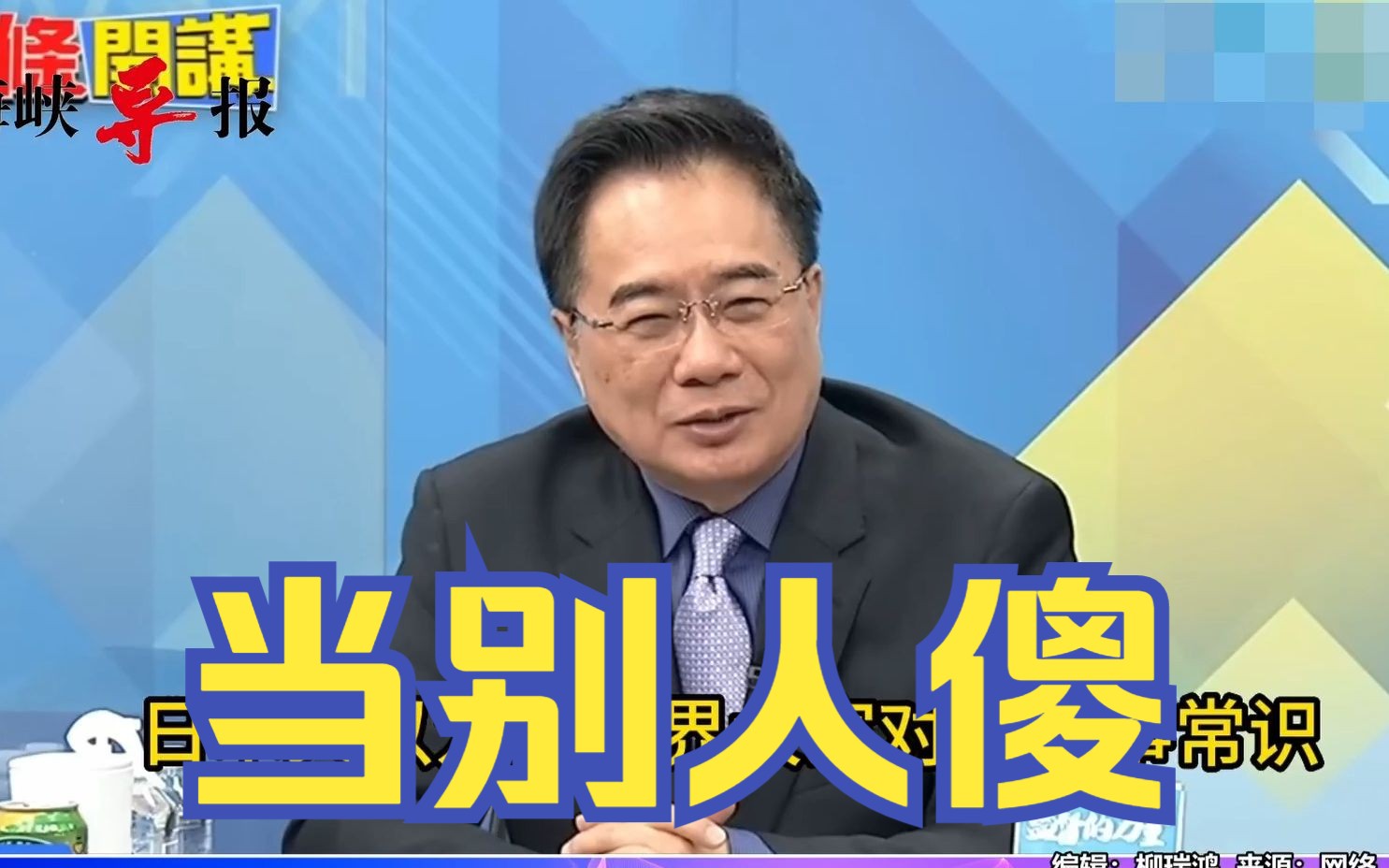 日本将在宫古岛部署“爱国者”导弹，蔡正元：想对付中国大陆还装