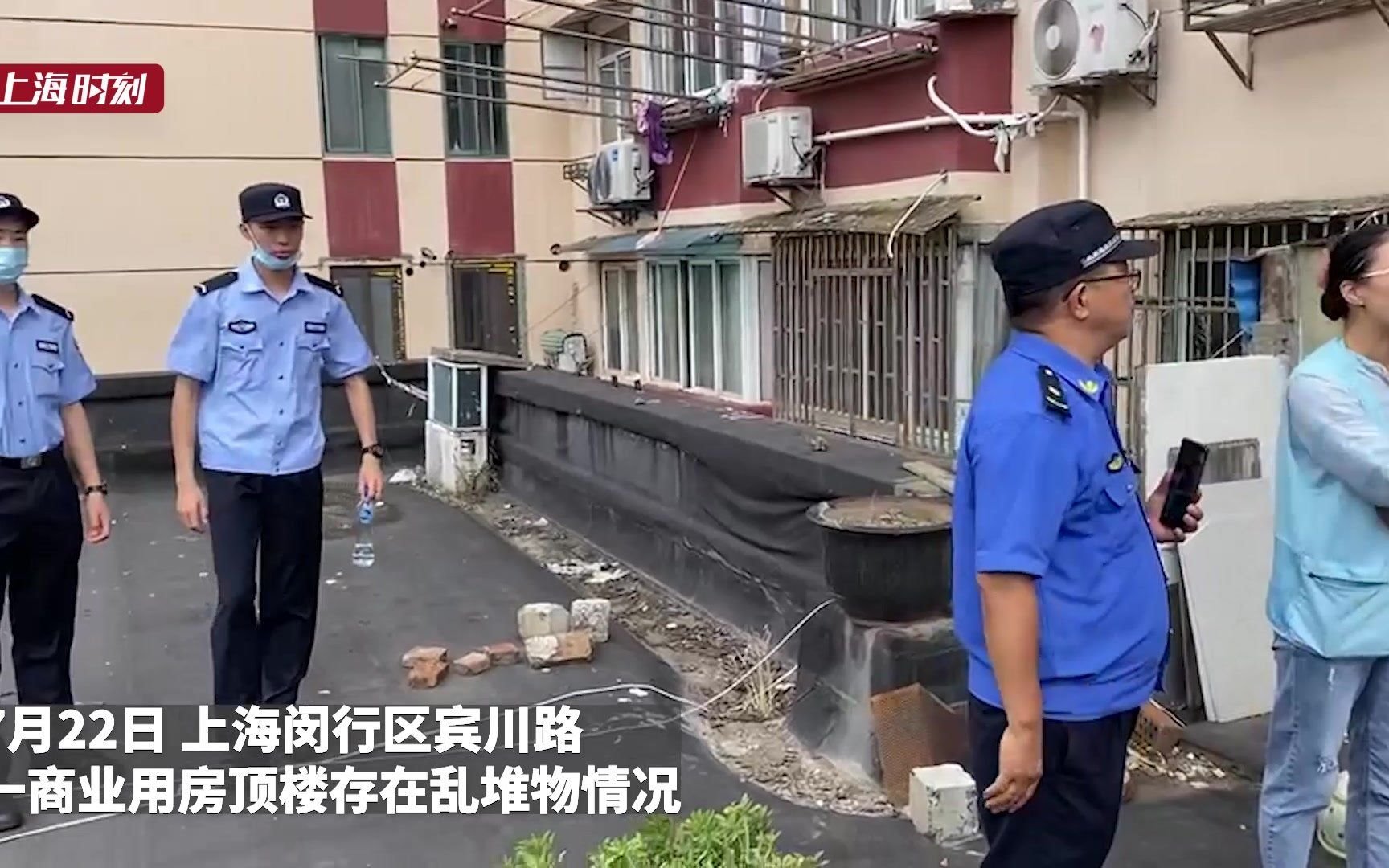 拆拆拆！迎战台风“烟花”，上海闵行城管即查即拆违法搭建