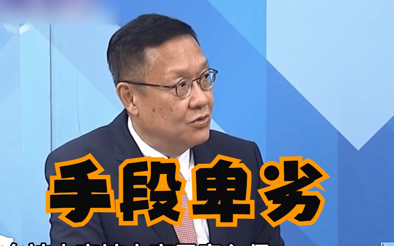 贼喊捉贼！国安部揭露美国2009年就开始入侵华为