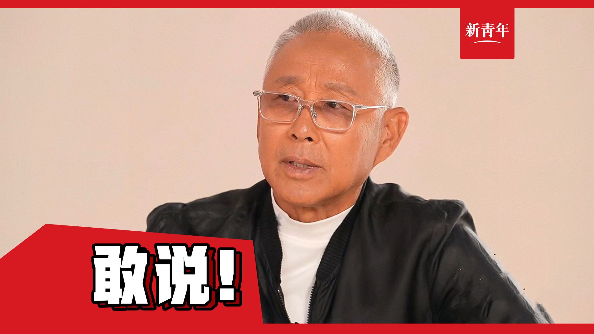 【陈道明谈中国电影】“高原”是有了，“高峰”在哪里？