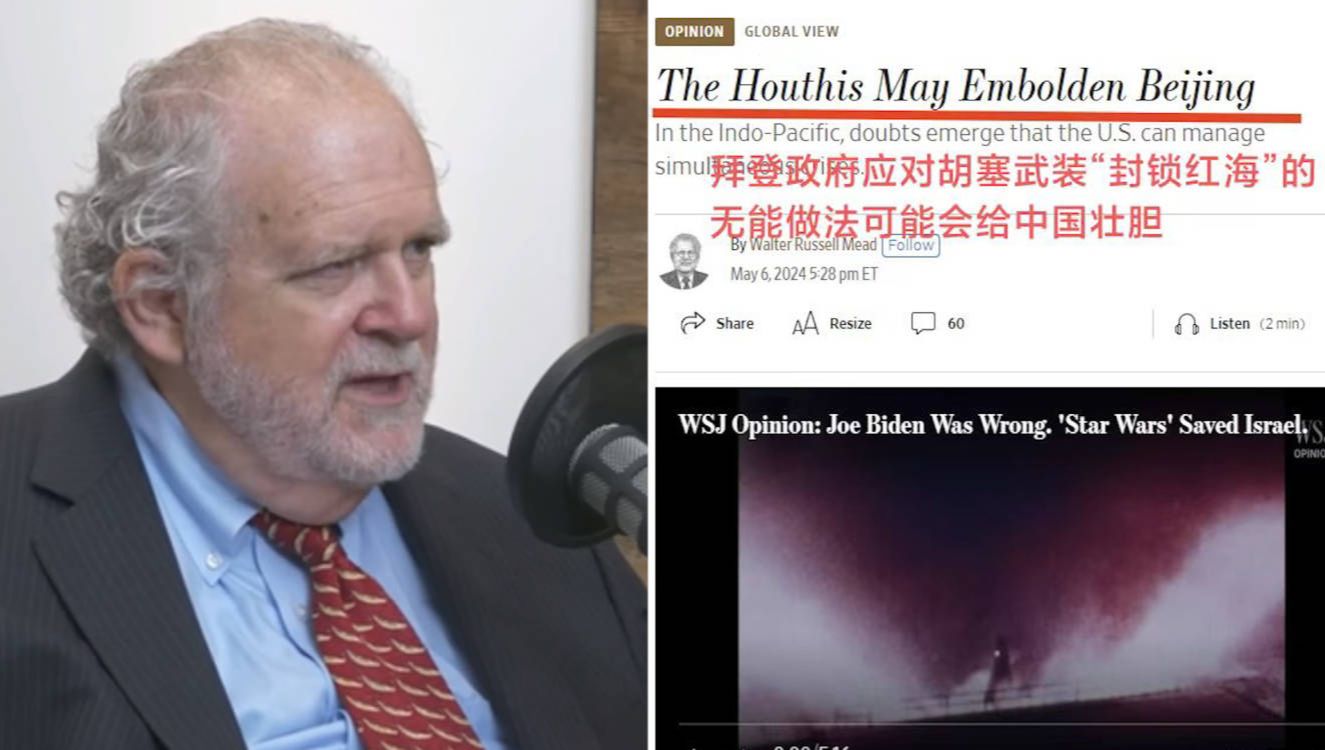 他又在华尔街日报拱火：拜登连胡塞武装都搞不定，拦得住中国吗？