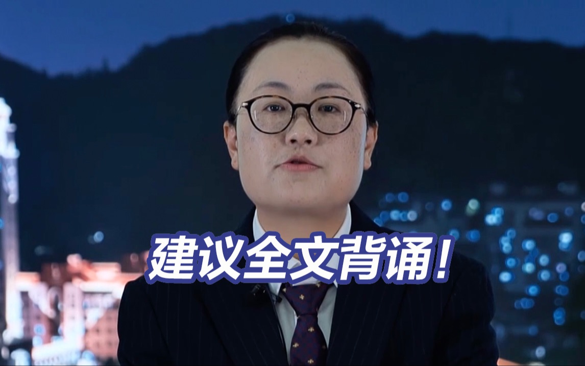 中国史之台湾史：专家3分钟帮你捋明白台湾为什么是中国的