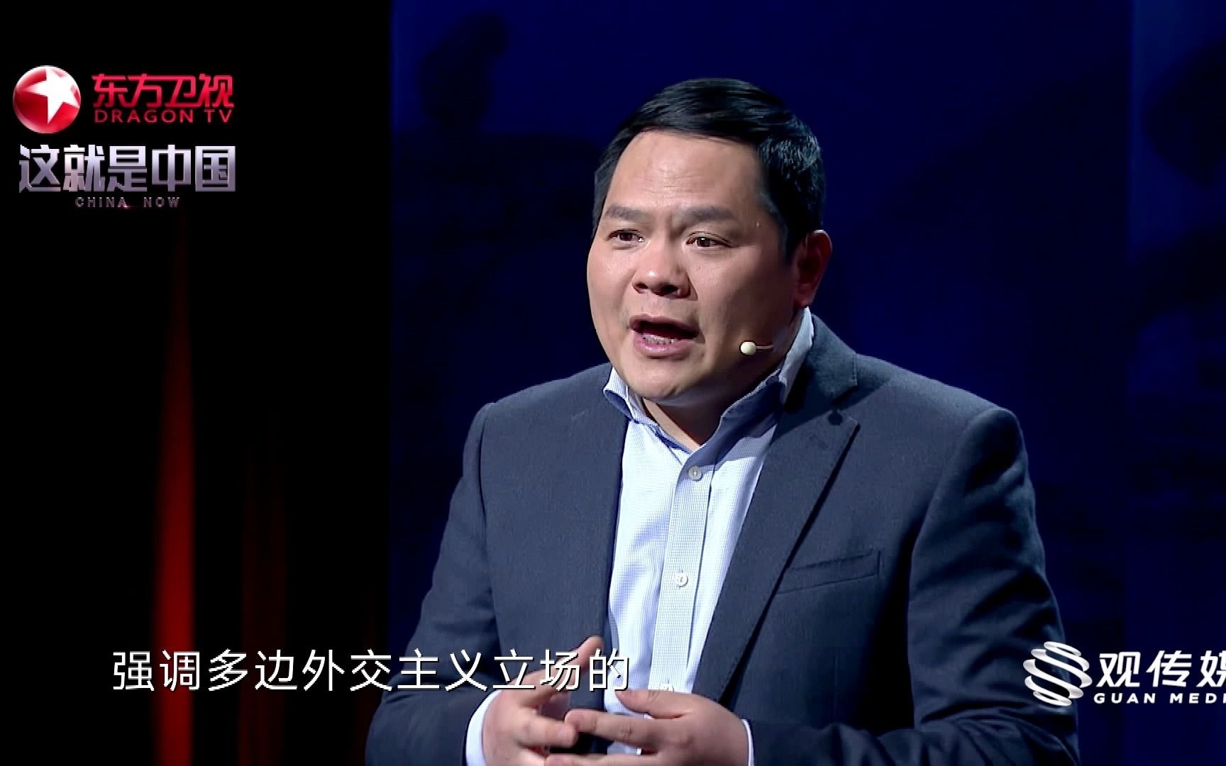 欧盟是如何产生的？战争打出来的！【这就是中国·张维为】