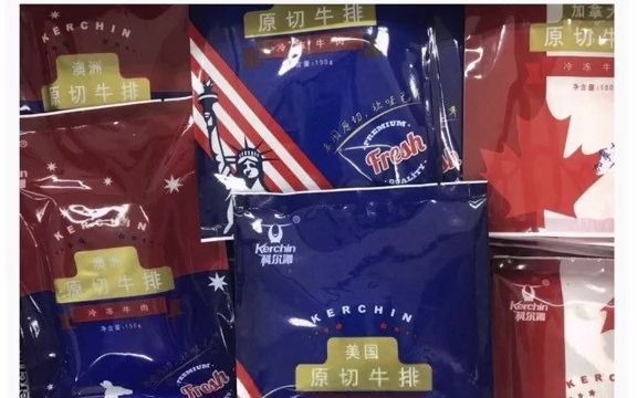 澳大利亚牛肉出口中国数量大降，美国：没事我来