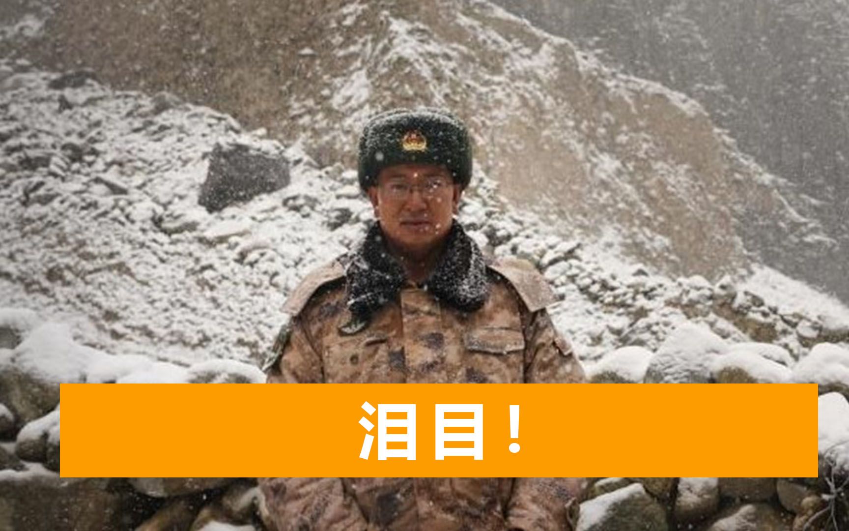 陈红军牺牲细节首次曝光：飞车驰援祁发宝，冲锋前向外军喊了句话