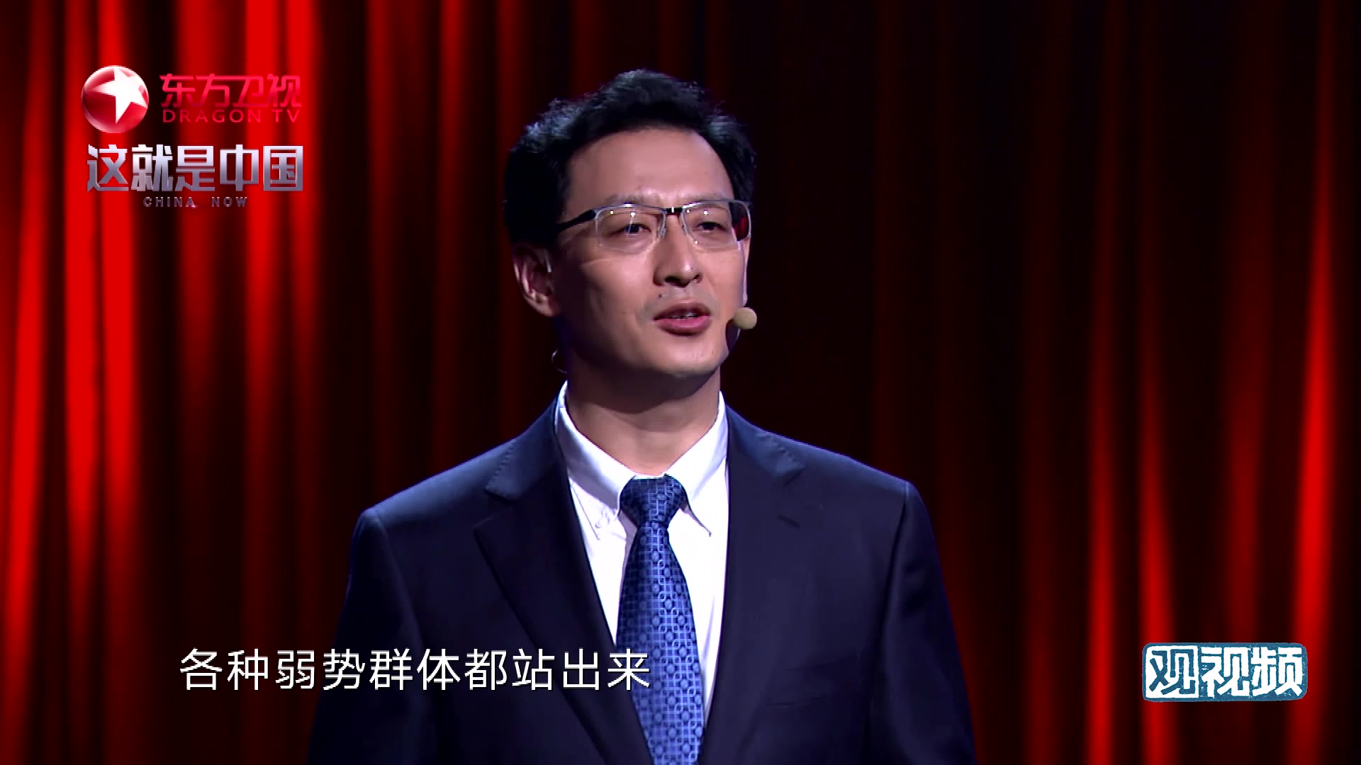 【这就是中国】统治阶级鼓励民众搞身份政治？这样你就会忘了他在剥削你....