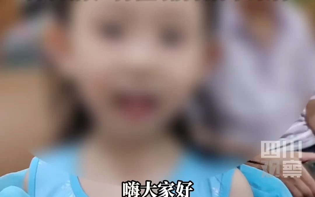上海海边走失女童遗体在宁波市镇海区某滩涂找到