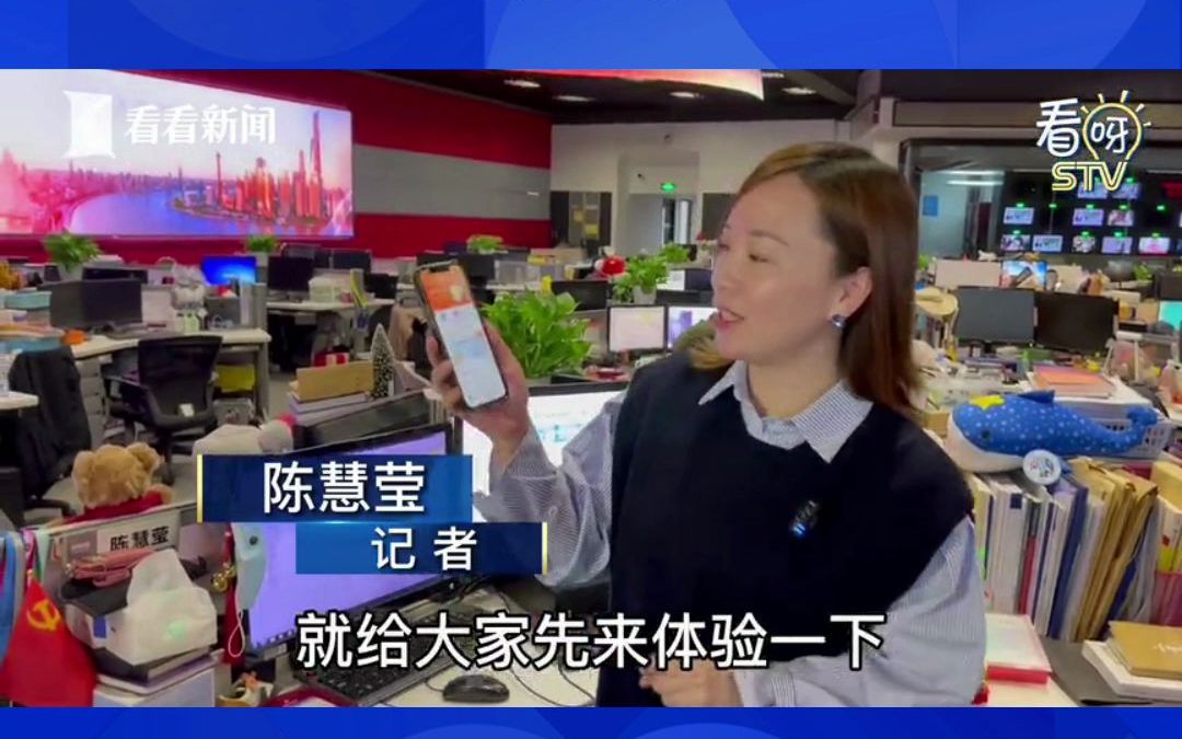 2021个税年度汇算开始啦！记者手把手教你