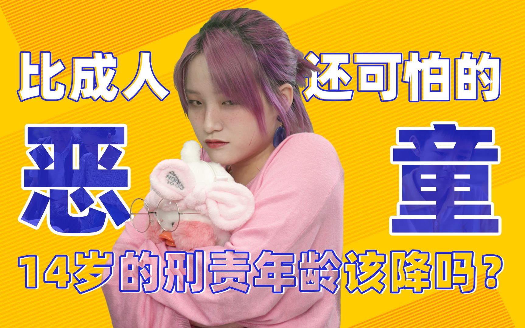 以理扶人：《隐秘的角落》细思极恐，小孩的恶你想象不到