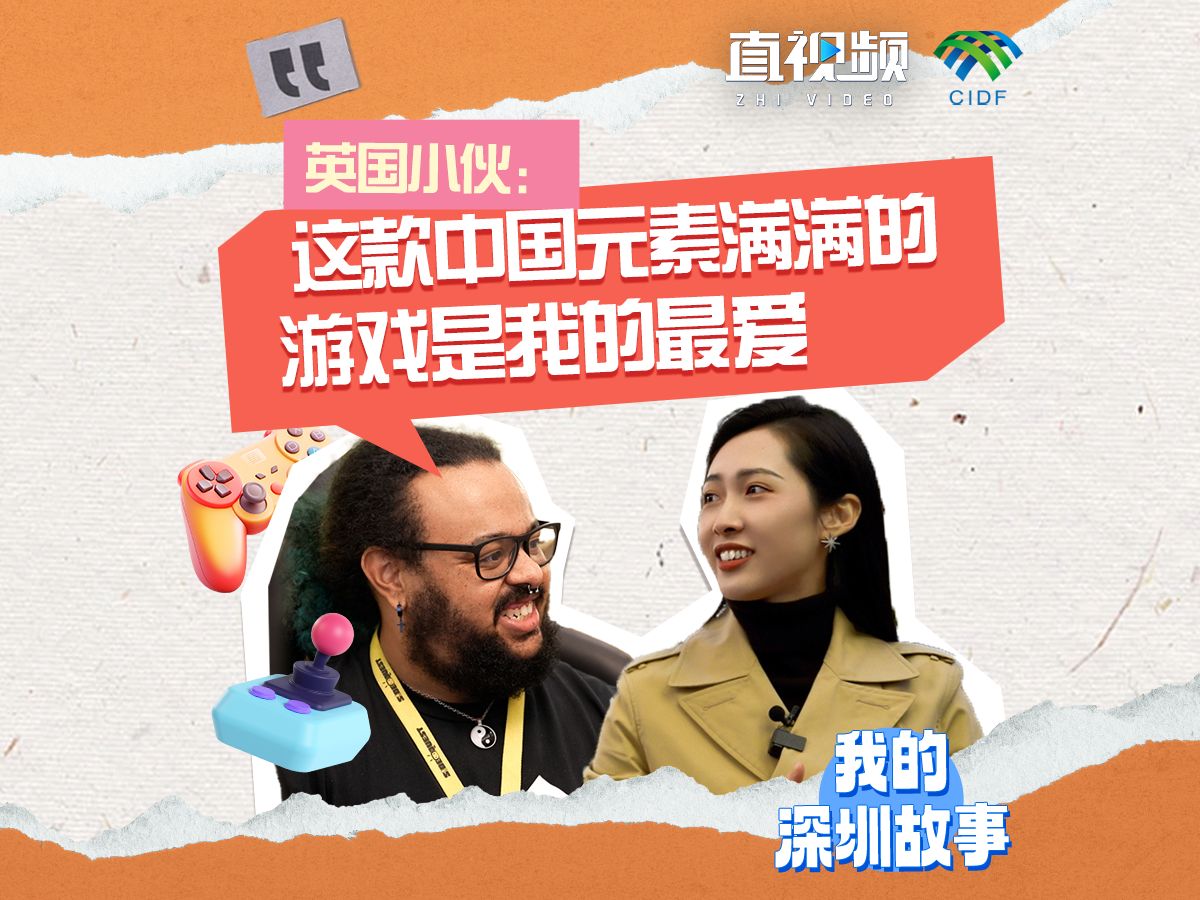 英国小伙：这款中国元素满满的游戏是我的最爱
