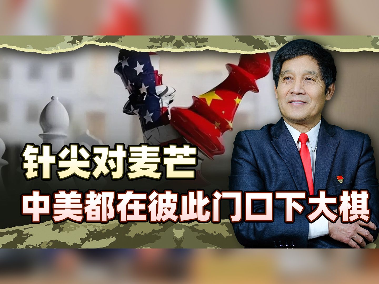 美军首次在菲部署中导，不到一天，中国就在美国家门口下了步大棋