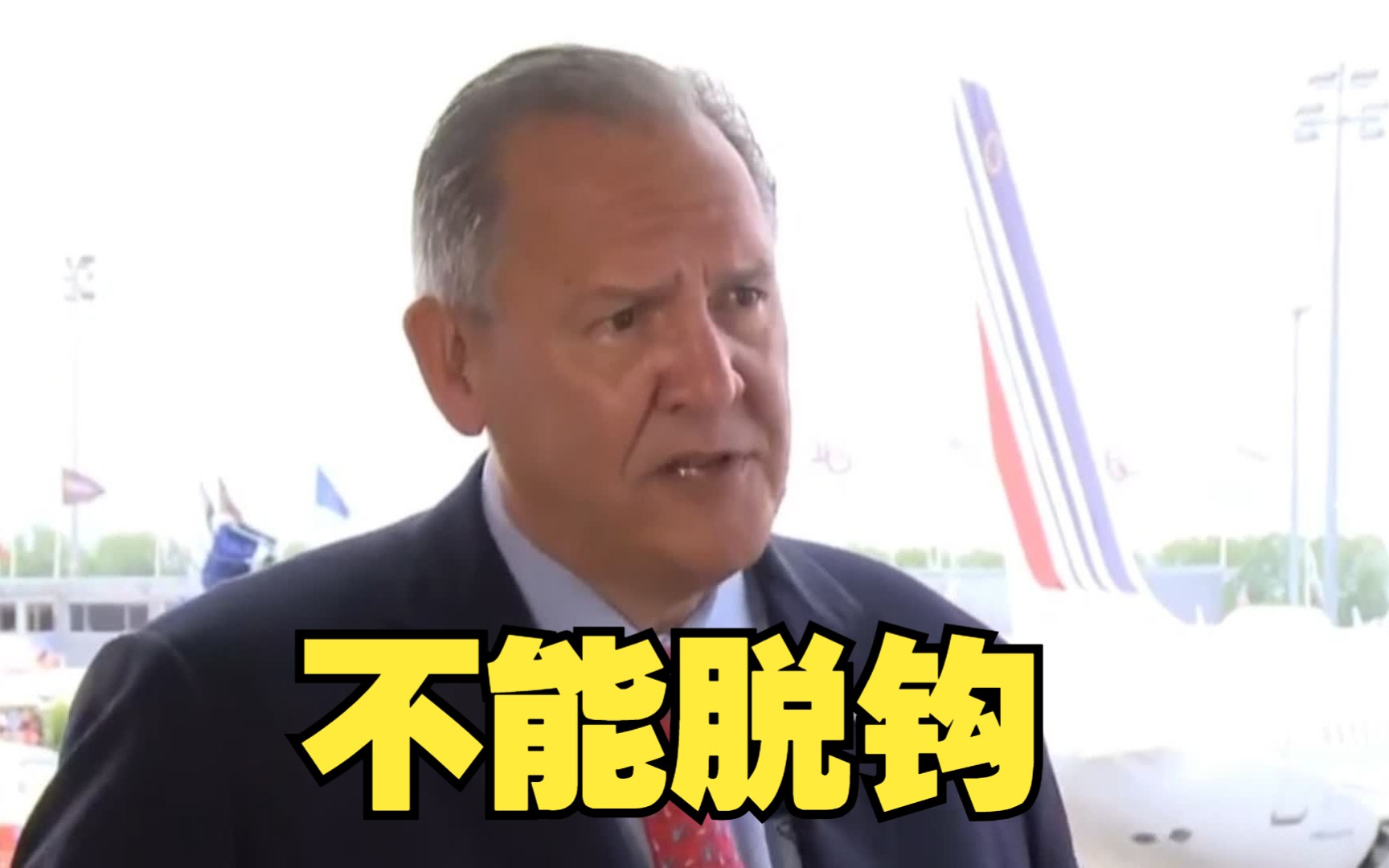雷神CEO: 与中国“脱钩”不现实，美国须找到与中国相处之道