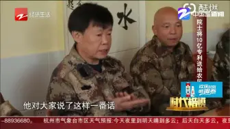 朋友圈热议：院士将10亿专利送给农民