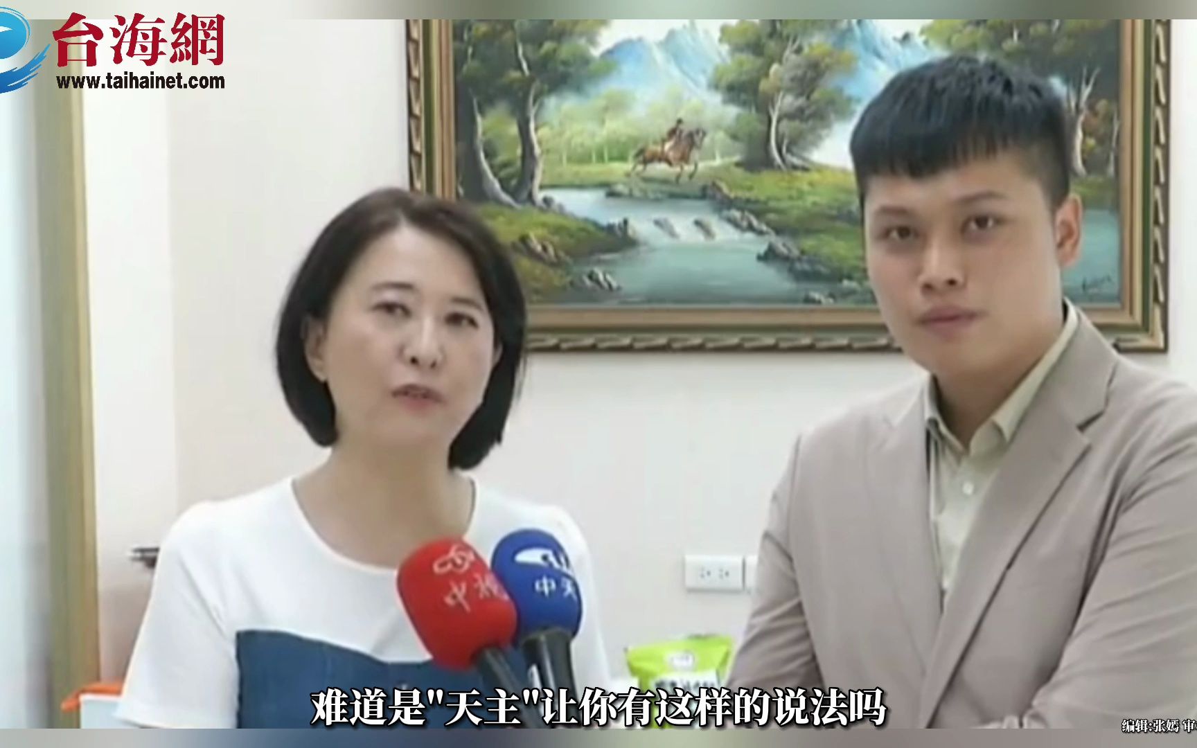 陈建仁勘灾不忘酸南投?网友酸："圣骑士"变"剩歧视"