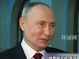 普京谈跨年夜活动：与亲近的人喝香槟，聊聊生活
