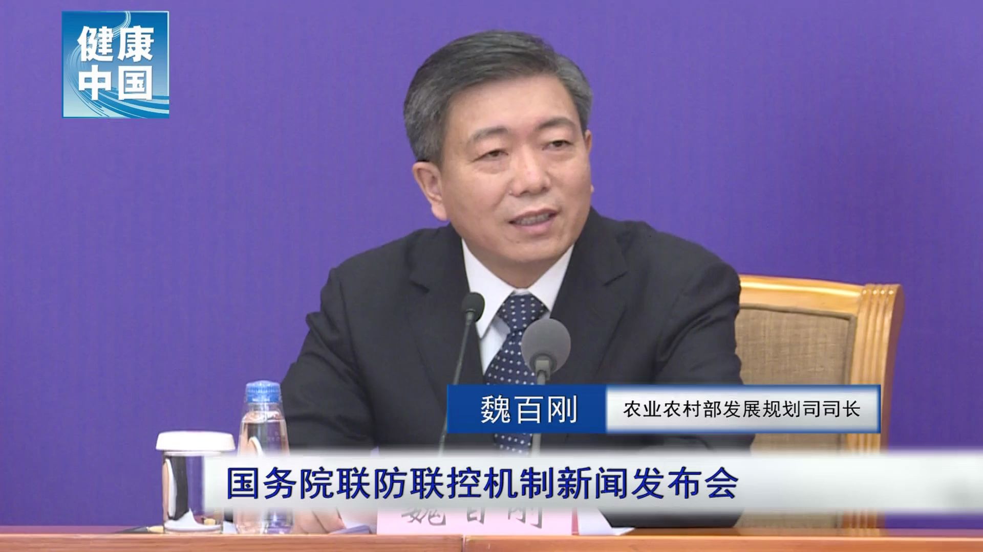 我国粮食安全总体形势如何？【国务院联防联控机制权威发布会系列问答】