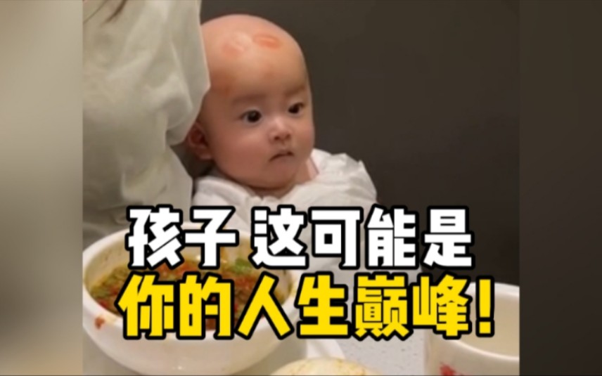 四月大男婴因为太可爱，每次出门都会被闺蜜亲的满头唇印