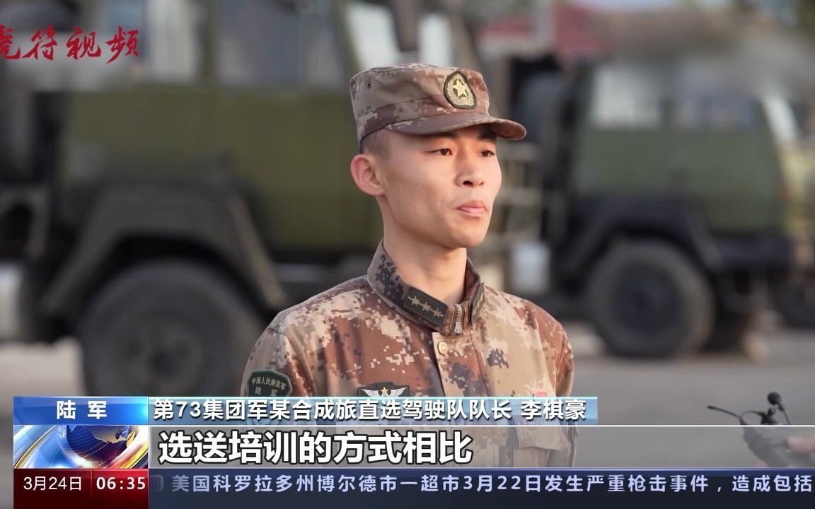 陆军驾驶员特训 提高部队运输投送能力