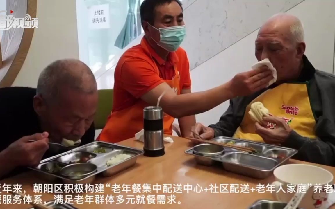 2021年朝阳区建设规范167个老年餐桌,助力解决老年人”吃饭难”问题