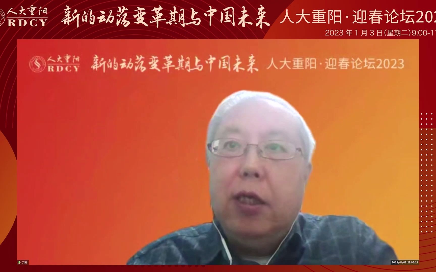 丁刚：2023 中国经济反弹的动力将取决于中国制造