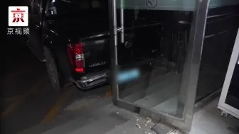 倒车“用力过猛”冲上四层台阶！操作失误撞坏大门