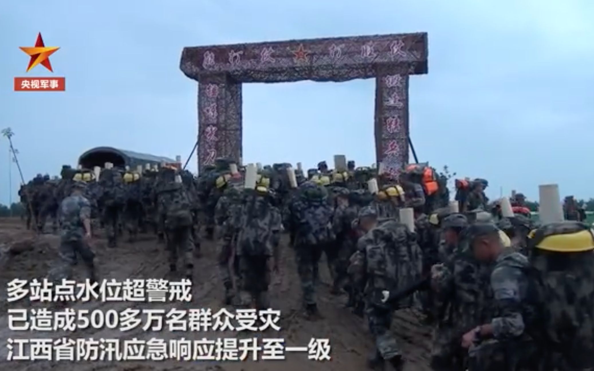 集结！出发！2000多名人民子弟兵驰援九江