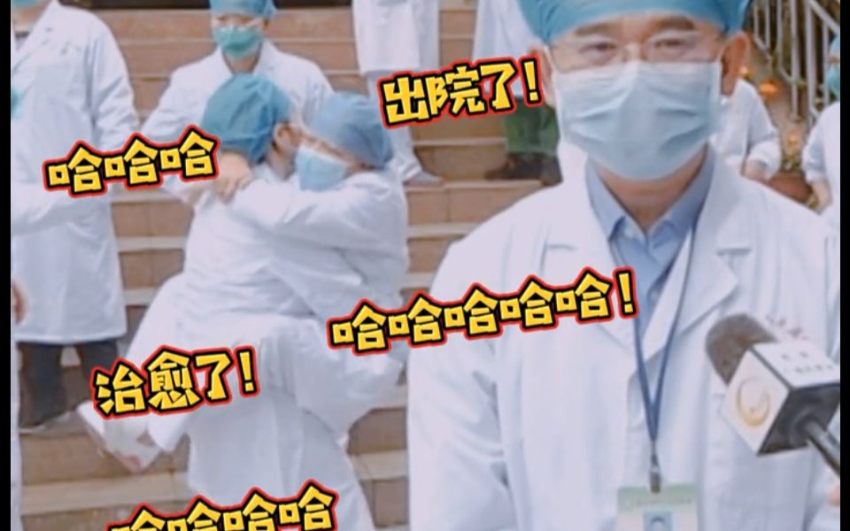 院长正接受采访，护士小姐姐一个熊抱实力抢镜