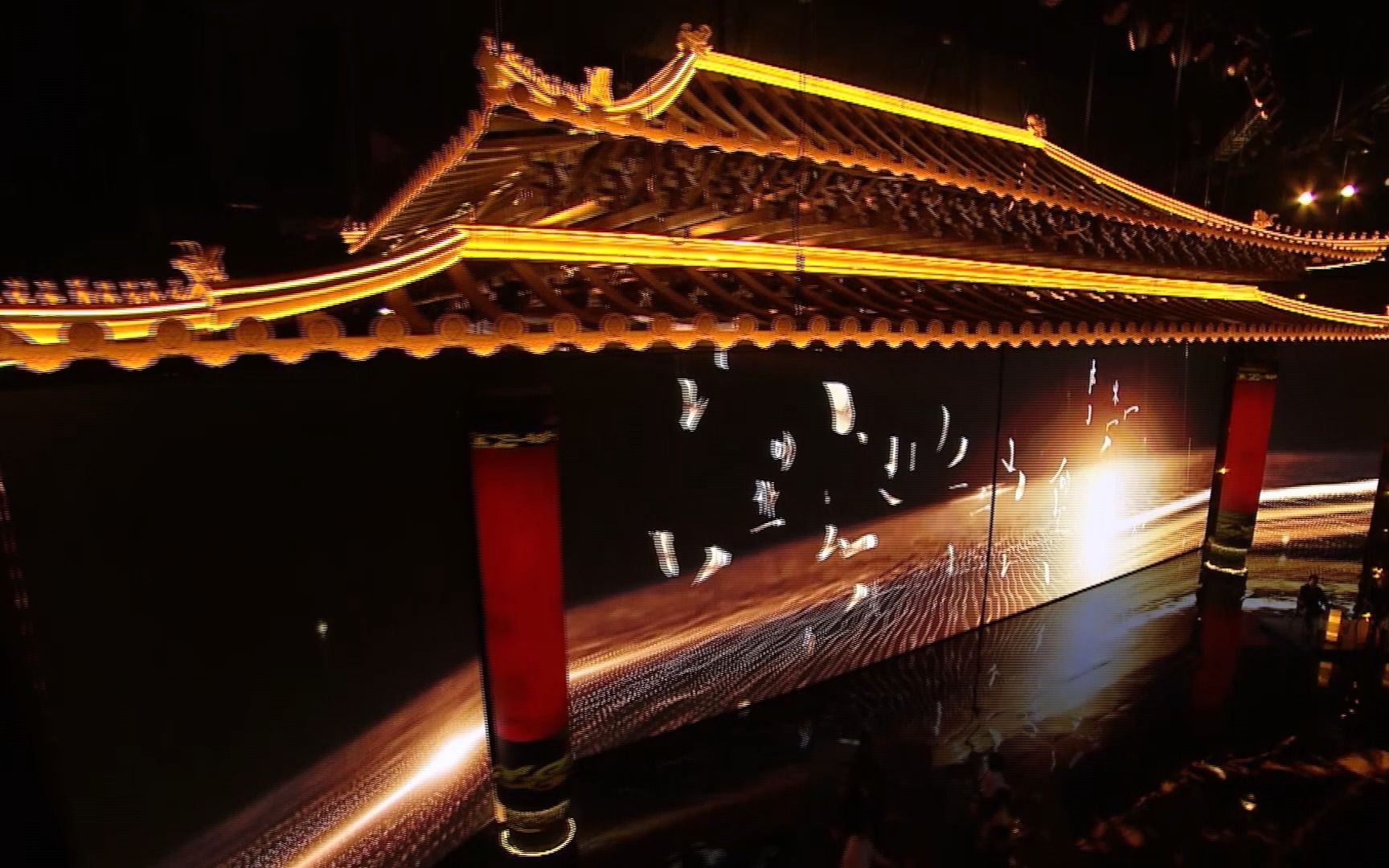 《中国智慧中国行》第四集《革故鼎新》：宣传片