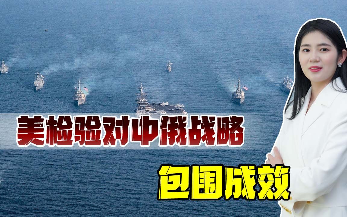 美军五大舰队出动，横跨17个时区，战略目标直指中俄，想开战？