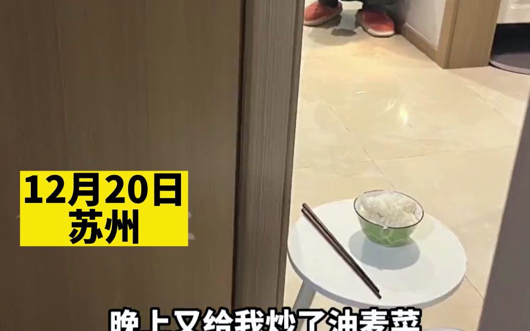 爸爸到医院照顾爷爷，8岁儿子上完网课细心照顾阳性妈妈，做饭送药还准备了水果拼盘