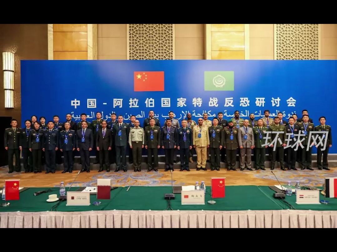 国防部宣布：沙特等国特战反恐部队指挥官来广州参加反恐会议
