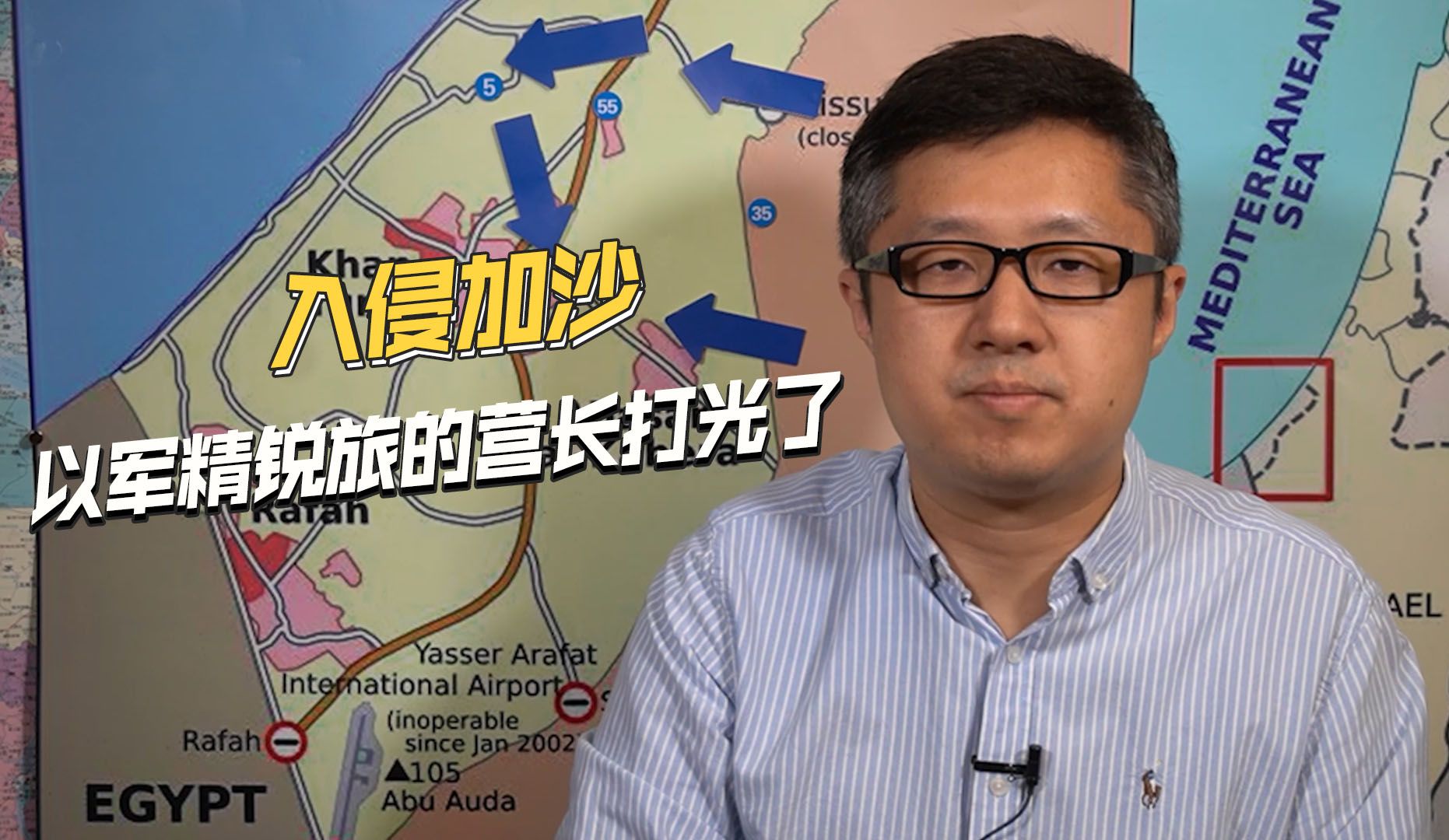 以色列军队损失到底有多大？精锐旅打了两个月，三个营长非死即伤