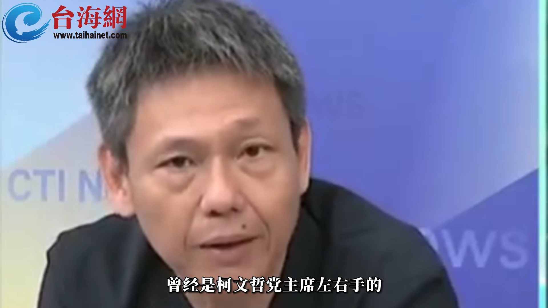 蔡壁如再爆被“冷冻”谢寒冰：不晓得民众党要怎样发展