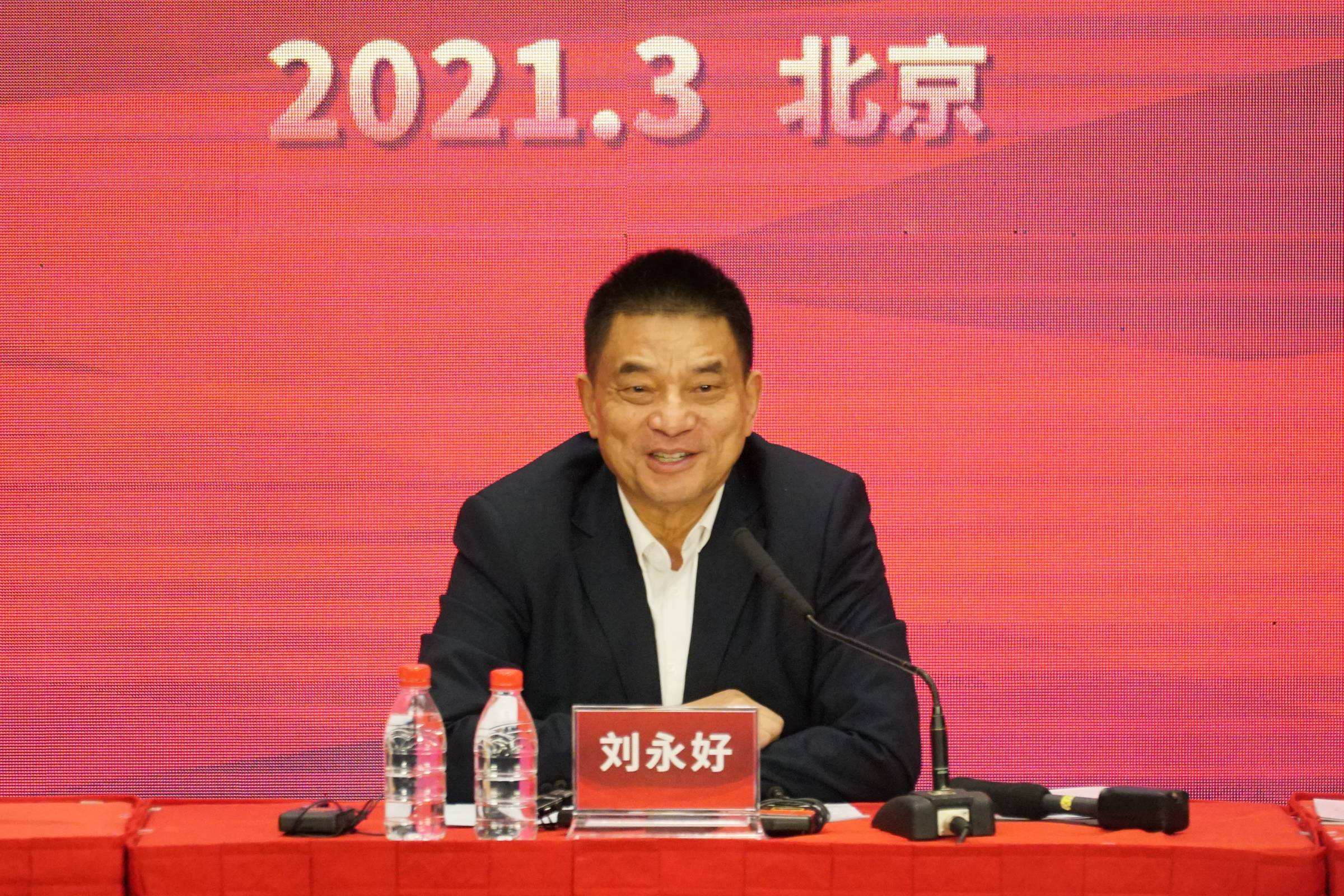 全国政协委员刘永好两会提案：建议设立中国企业家日