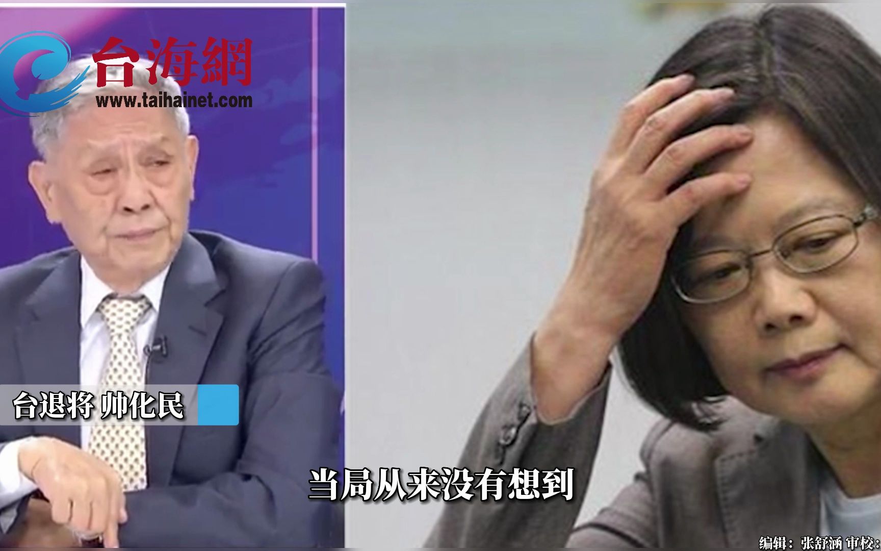 欧布莱恩称每个台湾人都应配备AK47 帅化民：逼老百姓拿AK去打吗