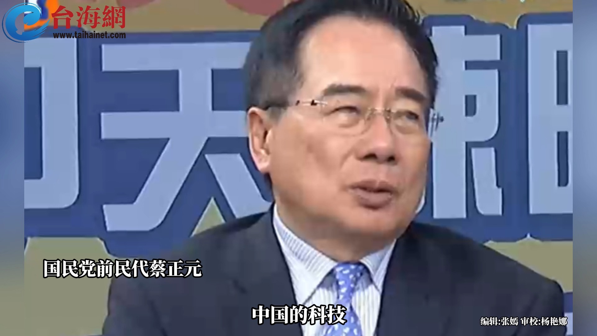 日定位量超6000亿次! 中国北斗性能超越GPS 蔡正元:中国科技已到 “寒武纪”大爆发的阶段