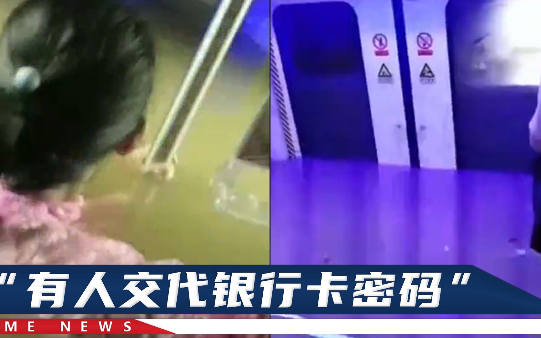 郑州地铁被困者中12人遇难，亲历者给妈妈发消息：我可能快不行了